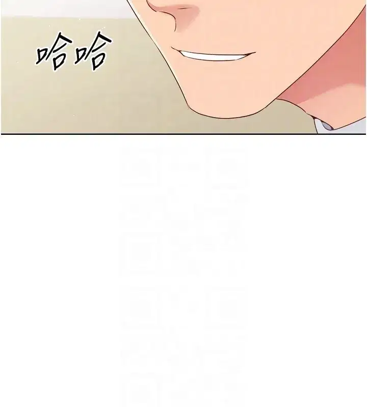 第31話-妳們就適合在我下面爬