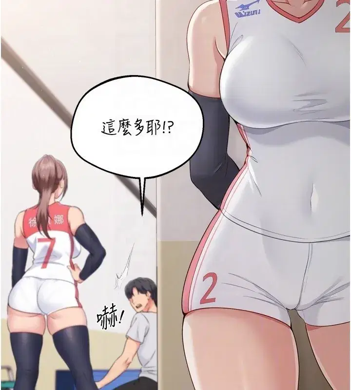 第31話-妳們就適合在我下面爬