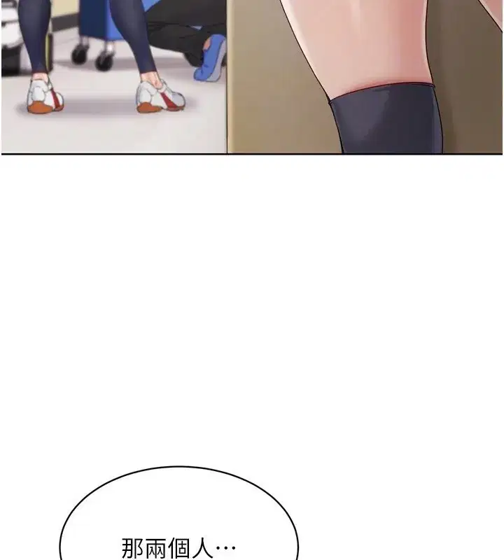 第31話-妳們就適合在我下面爬