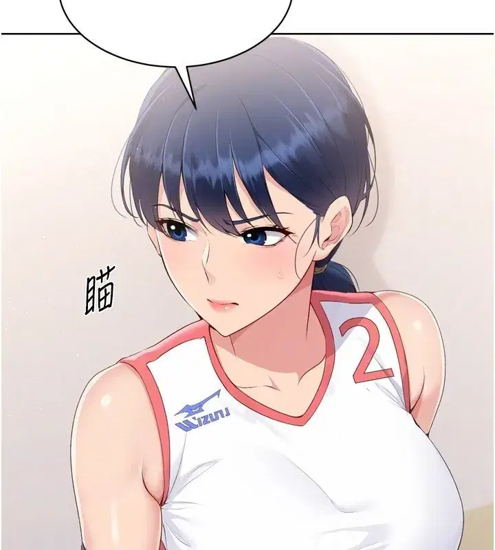 第31話-妳們就適合在我下面爬