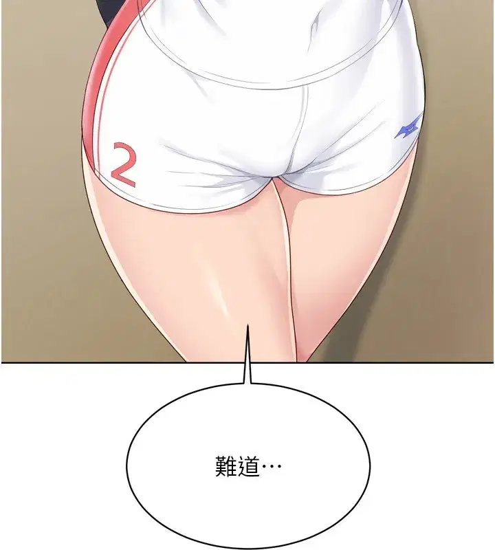 第31話-妳們就適合在我下面爬