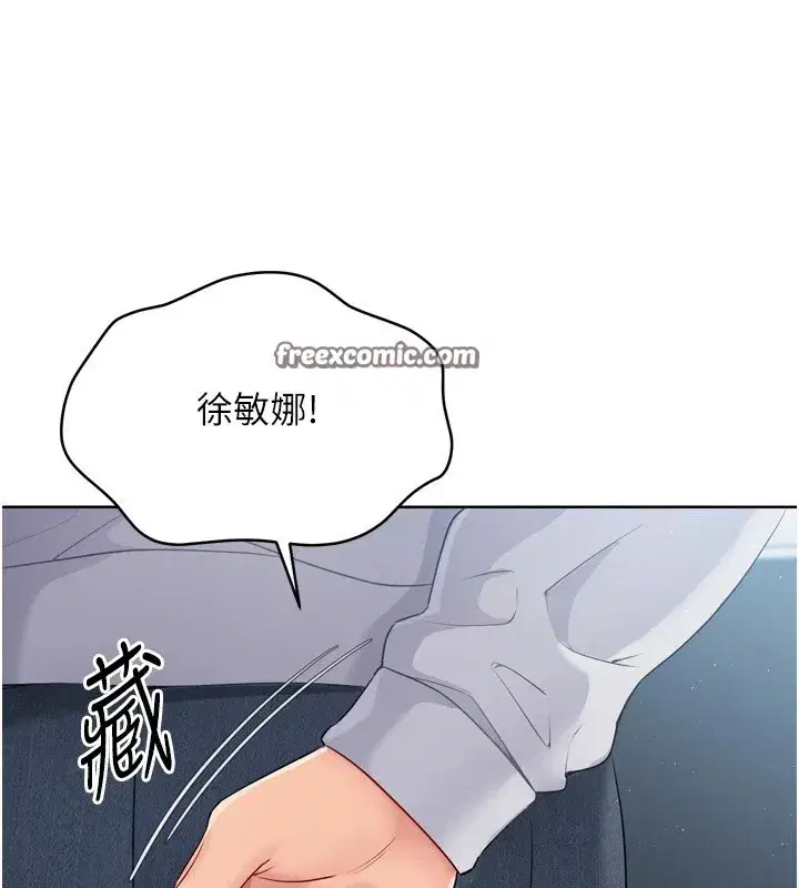 第31話-妳們就適合在我下面爬