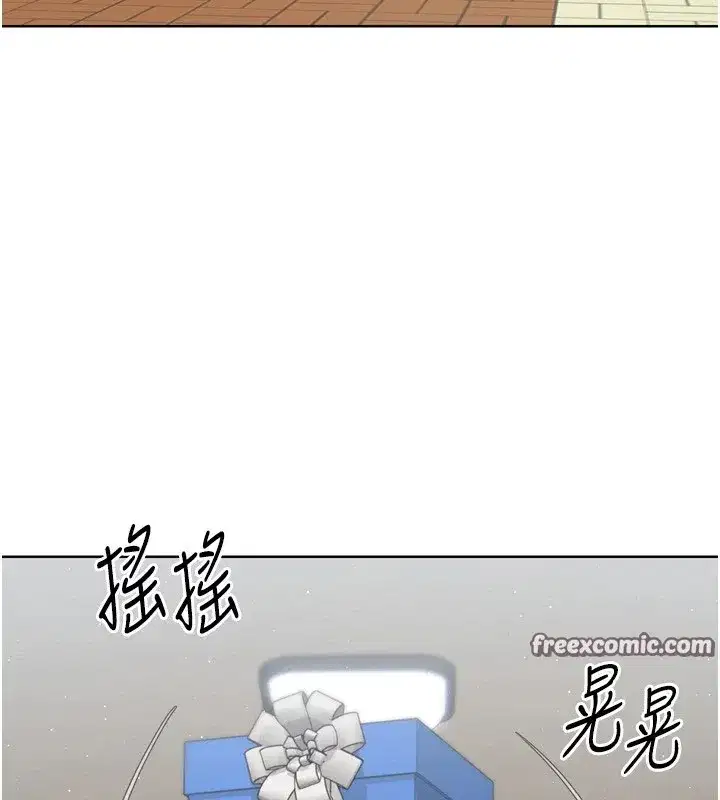 第31話-妳們就適合在我下面爬