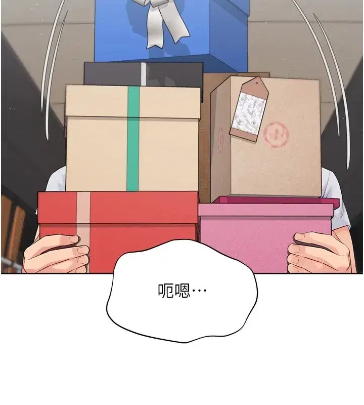 第31話-妳們就適合在我下面爬