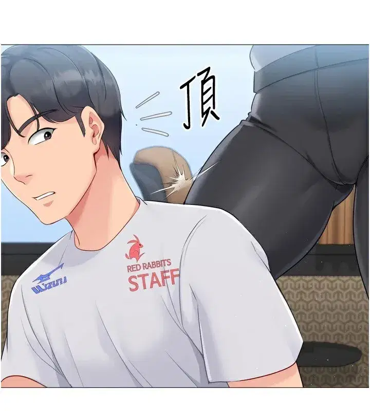 第31話-妳們就適合在我下面爬