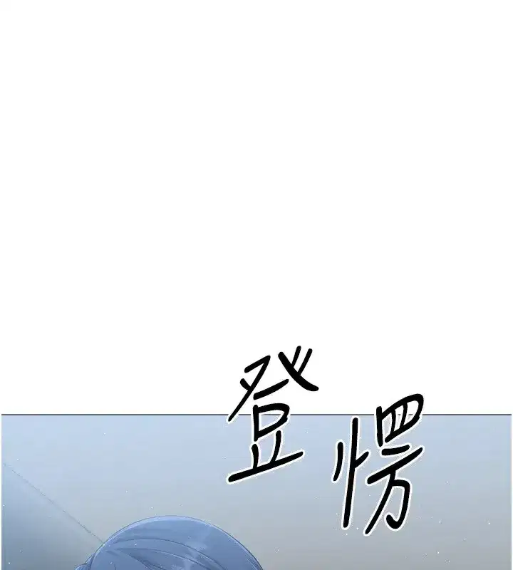 第31話-妳們就適合在我下面爬