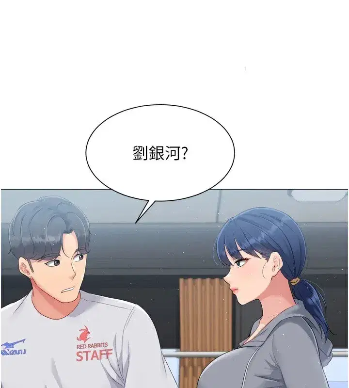 第31話-妳們就適合在我下面爬