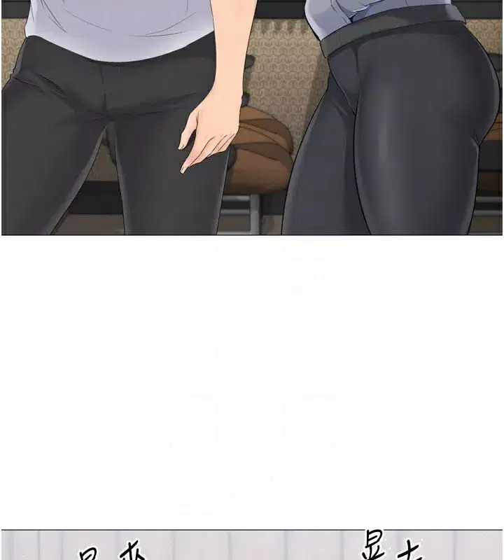 第31話-妳們就適合在我下面爬