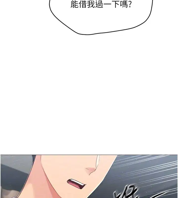 第31話-妳們就適合在我下面爬