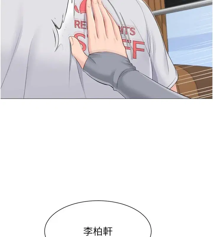 第31話-妳們就適合在我下面爬