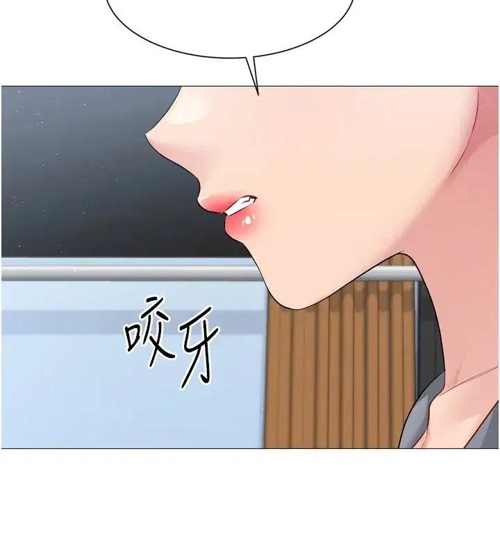 第31話-妳們就適合在我下面爬