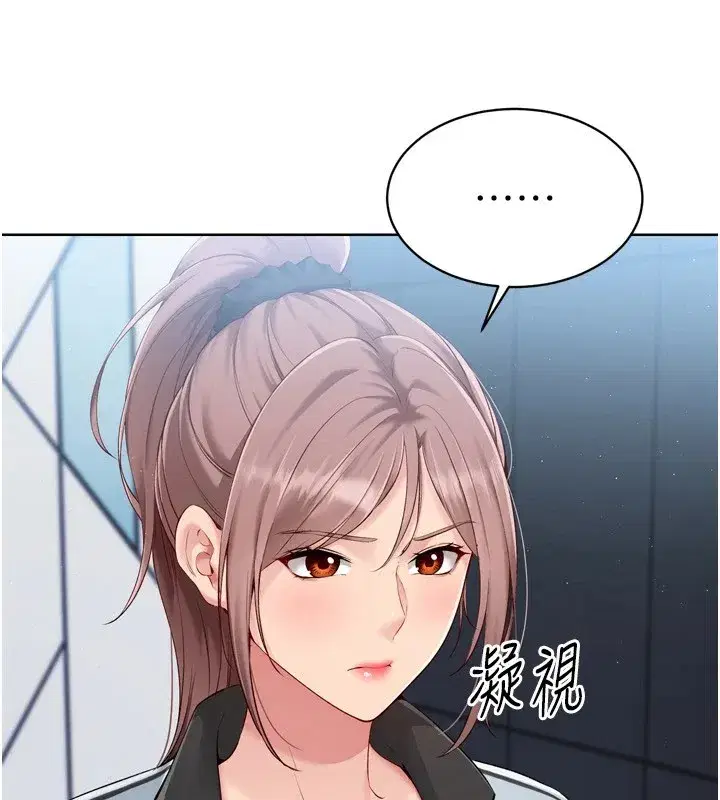 第31話-妳們就適合在我下面爬