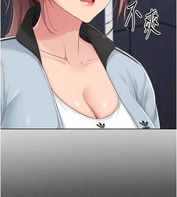 第31話-妳們就適合在我下面爬