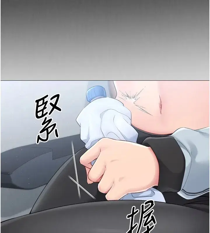 第31話-妳們就適合在我下面爬