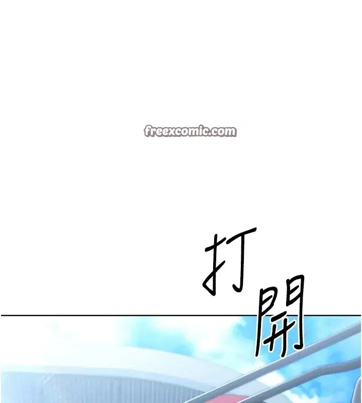 第31話-妳們就適合在我下面爬