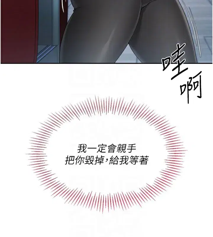 第31話-妳們就適合在我下面爬