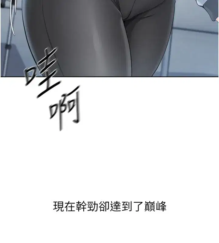 第31話-妳們就適合在我下面爬