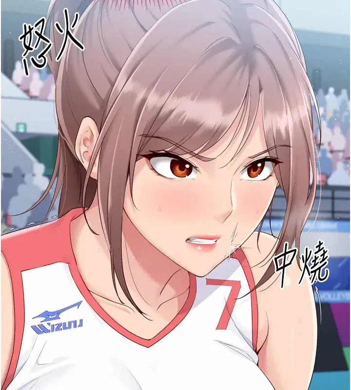 第31話-妳們就適合在我下面爬