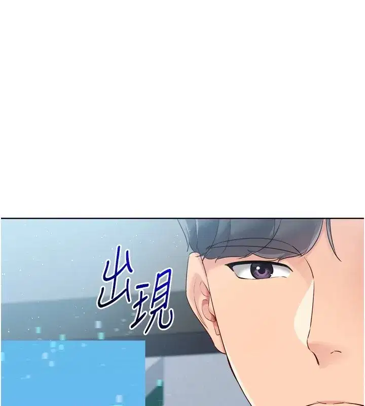 第31話-妳們就適合在我下面爬