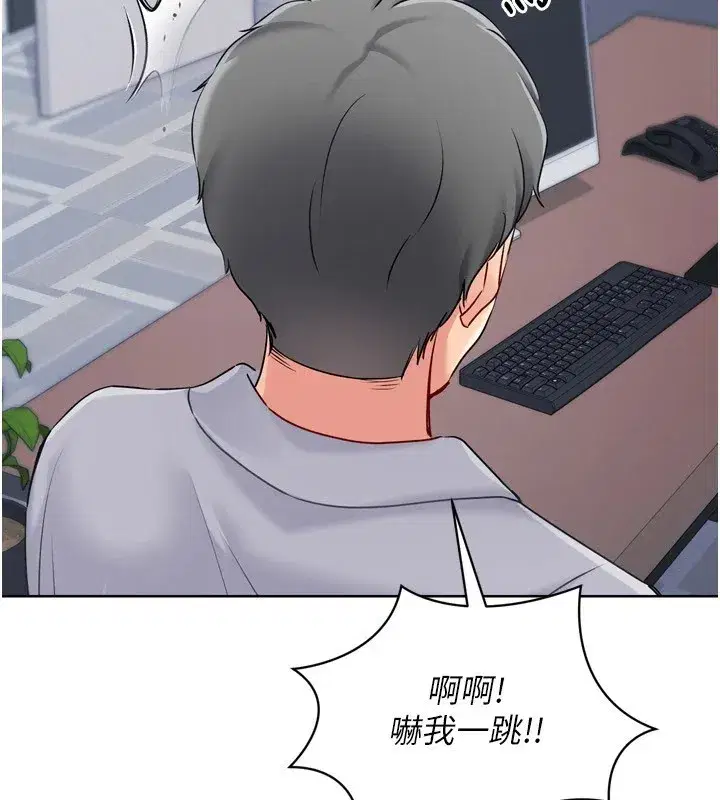 第31話-妳們就適合在我下面爬