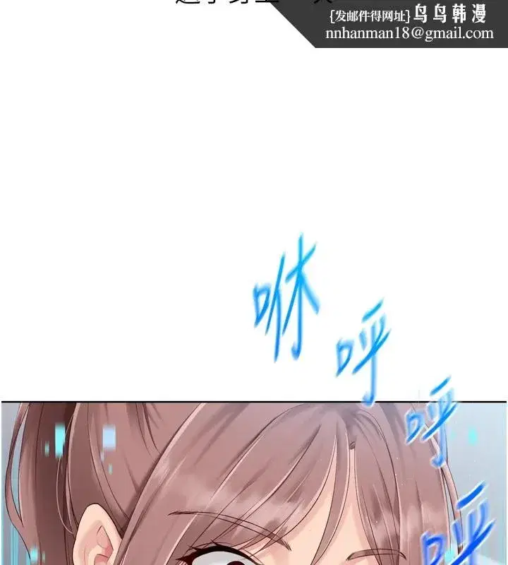 第31話-妳們就適合在我下面爬