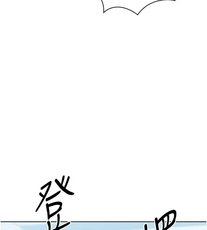 第31話-妳們就適合在我下面爬