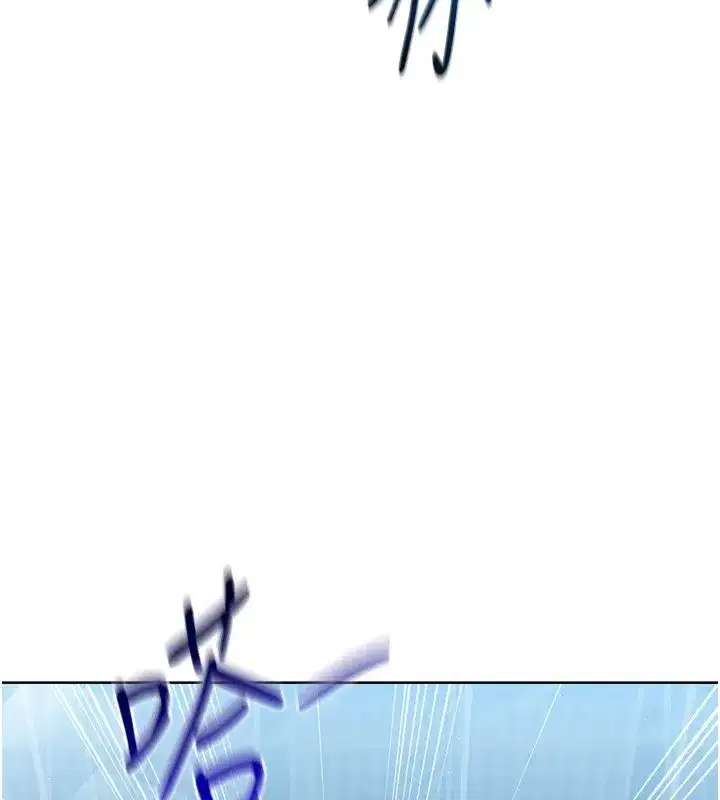 第31話-妳們就適合在我下面爬