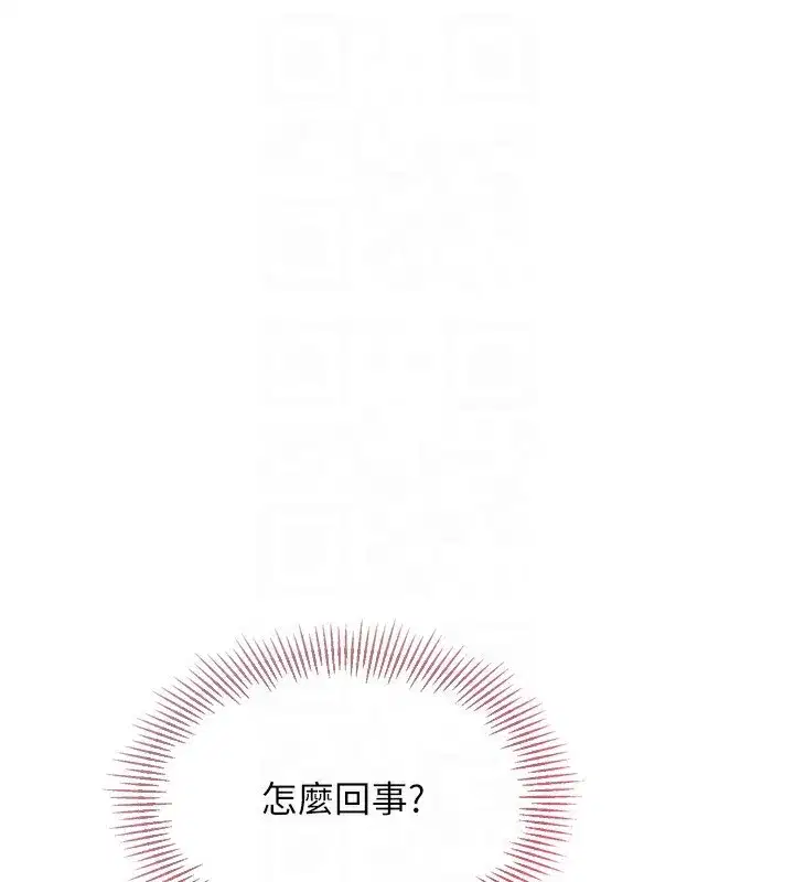 第31話-妳們就適合在我下面爬