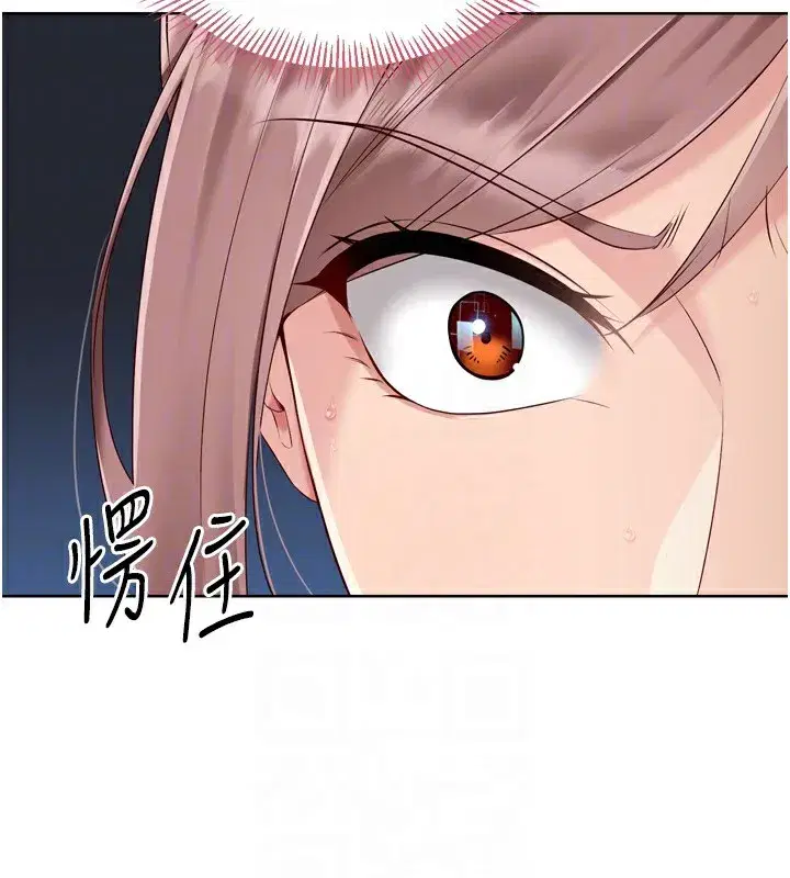 第31話-妳們就適合在我下面爬