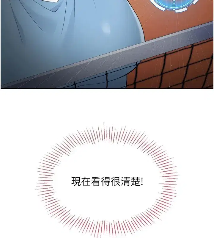 第31話-妳們就適合在我下面爬