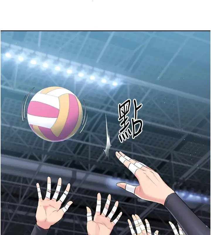 第31話-妳們就適合在我下面爬