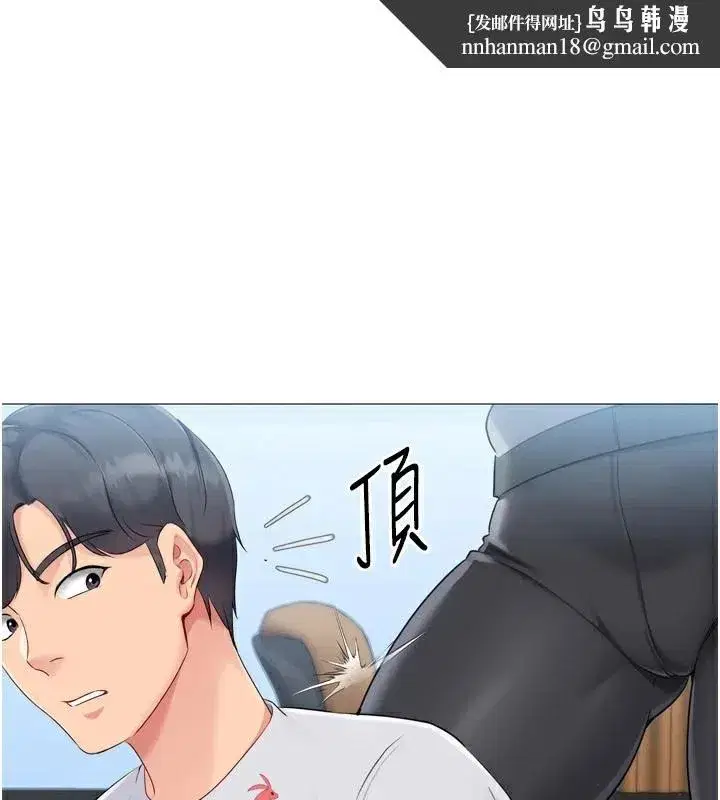 第32話-我來幫你深喉嚨