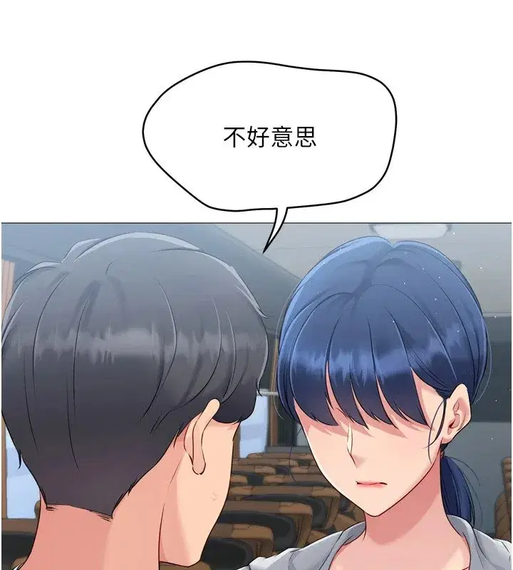 第32話-我來幫你深喉嚨