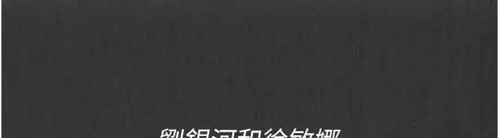 第32話-我來幫你深喉嚨