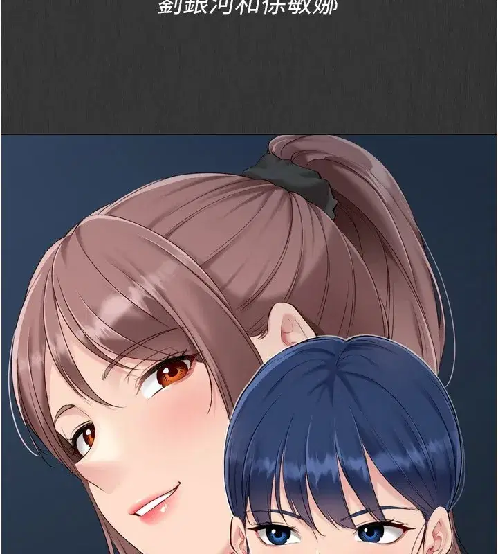 第32話-我來幫你深喉嚨