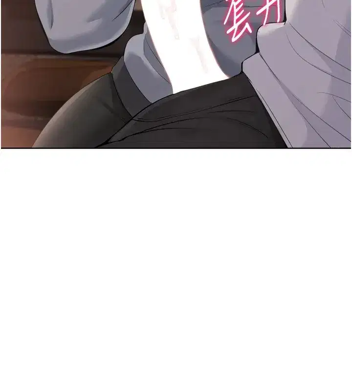 第32話-我來幫你深喉嚨