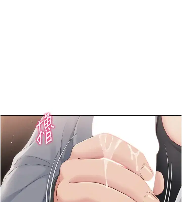 第32話-我來幫你深喉嚨