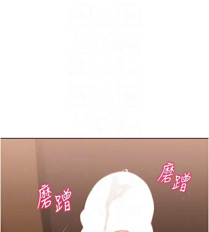 第32話-我來幫你深喉嚨