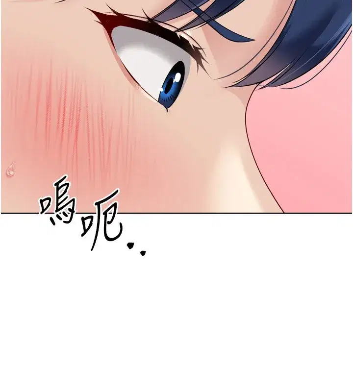 第32話-我來幫你深喉嚨