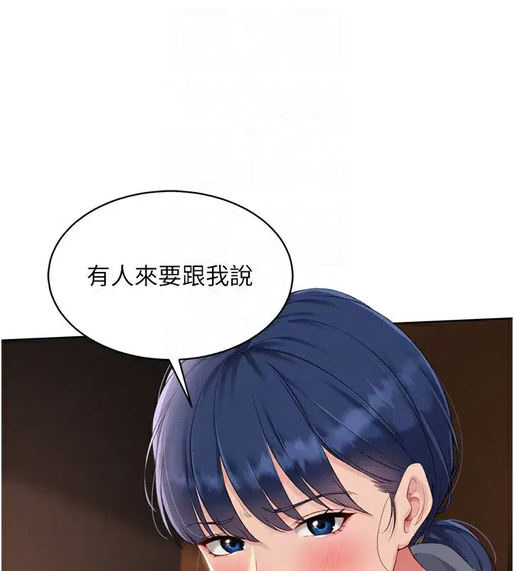 第32話-我來幫你深喉嚨