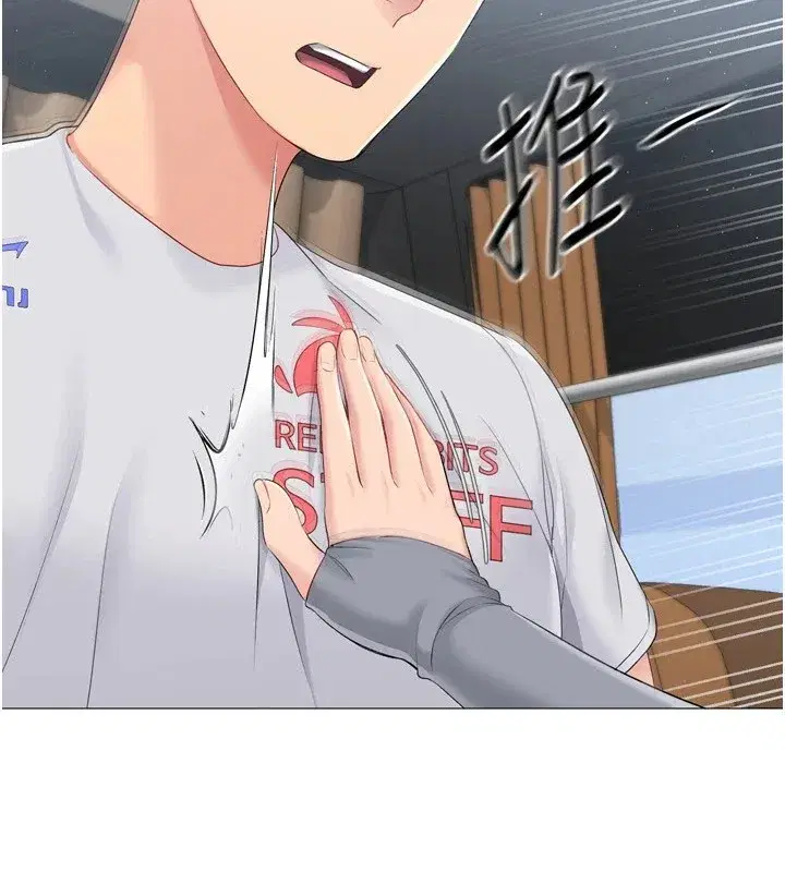 第32話-我來幫你深喉嚨