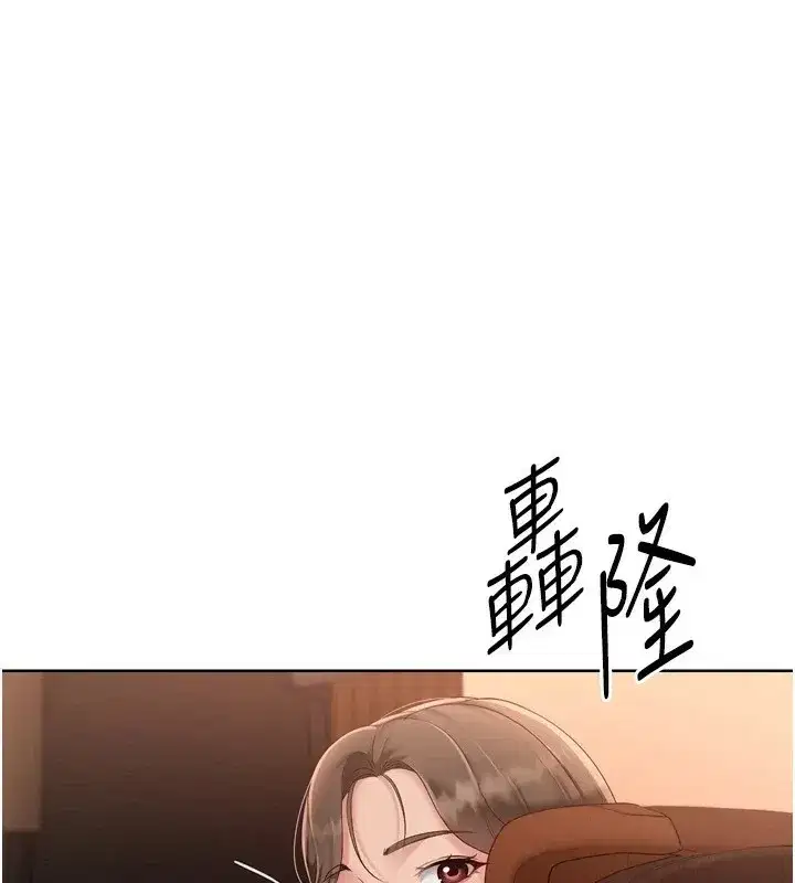 第32話-我來幫你深喉嚨