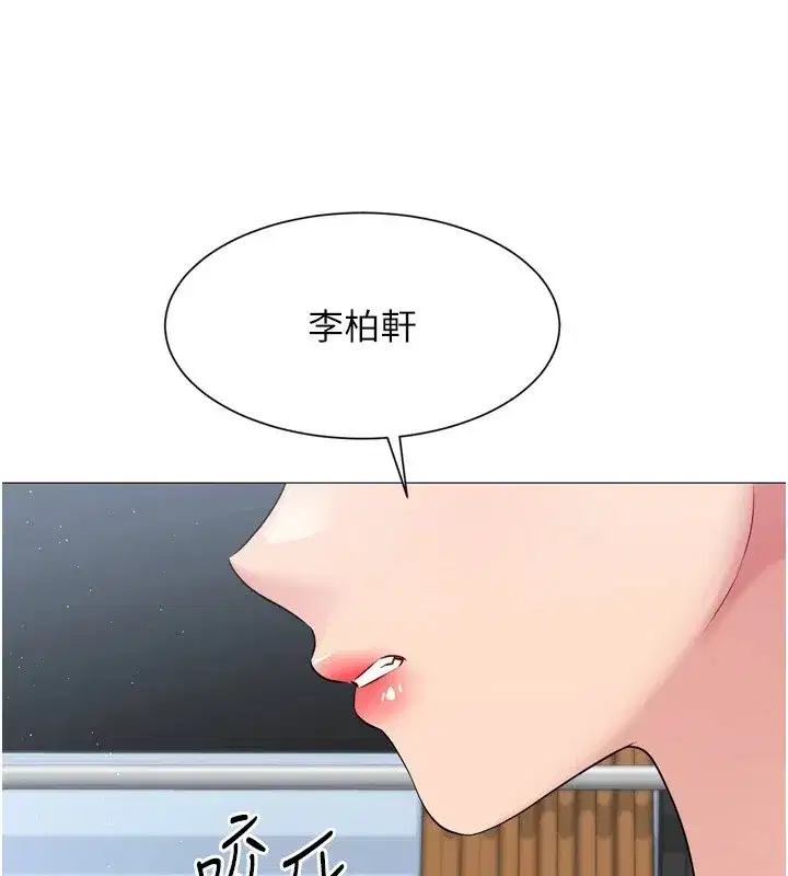 第32話-我來幫你深喉嚨