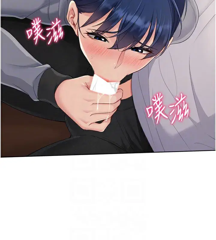 第32話-我來幫你深喉嚨