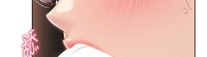 第32話-我來幫你深喉嚨