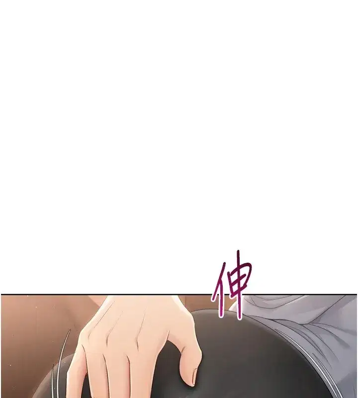 第32話-我來幫你深喉嚨