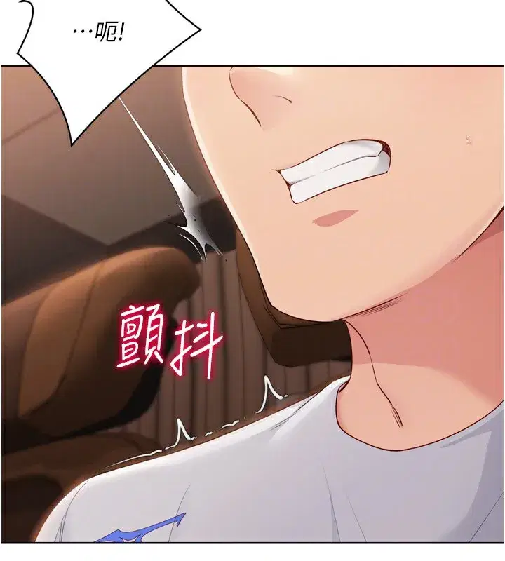 第32話-我來幫你深喉嚨