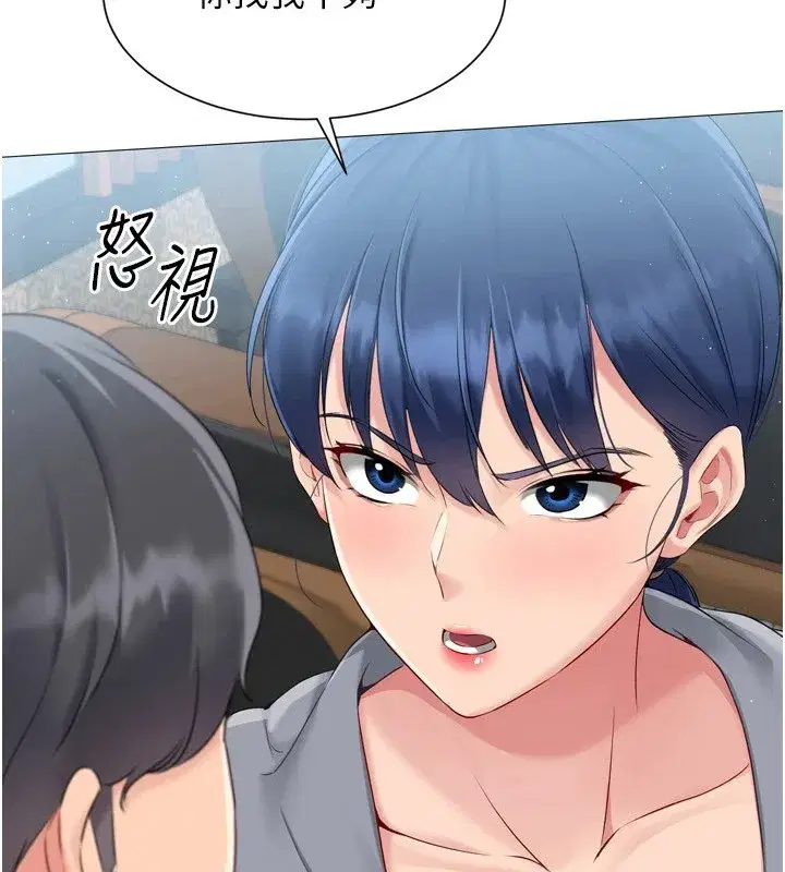 第32話-我來幫你深喉嚨