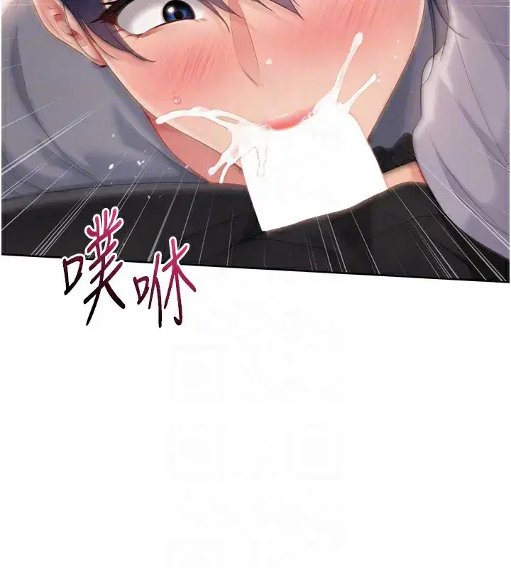 第32話-我來幫你深喉嚨