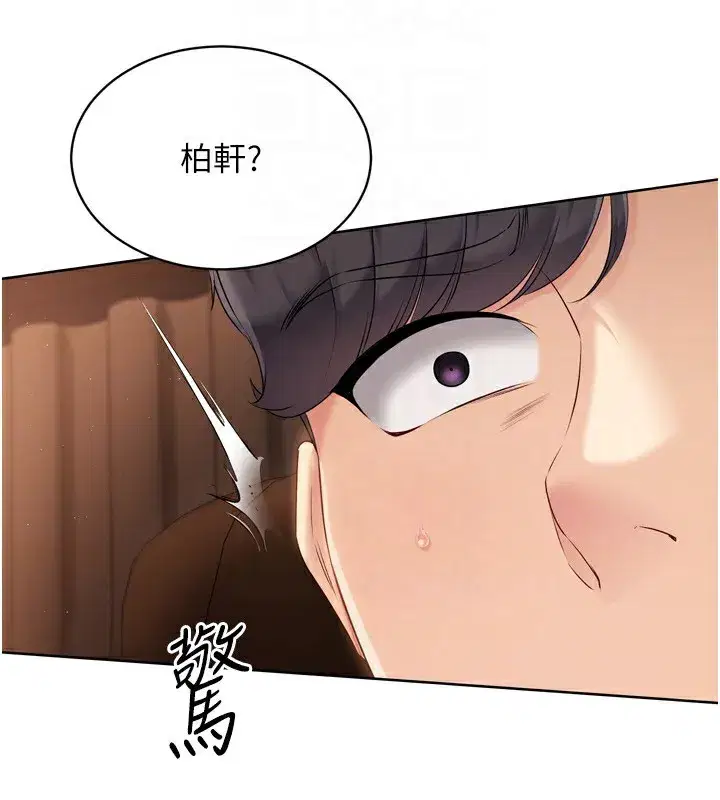 第32話-我來幫你深喉嚨